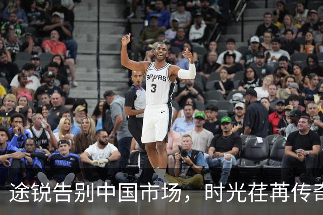 途锐告别中国市场，时光荏苒传奇尽显